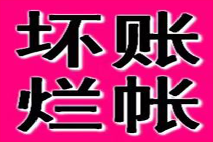 信用卡欠款情况下能否办理销户手续？