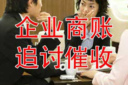追讨欠款执行时效有多快
